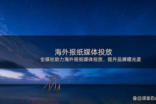 佛光再照大地！克莱近4场比赛合计投进23记三分 三分命中率为50%